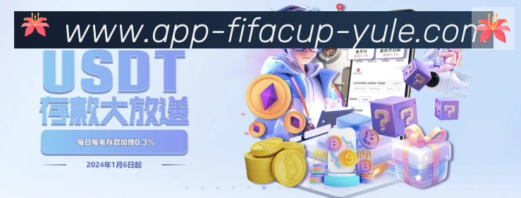 阿根廷世界杯买球官方网站服务体系